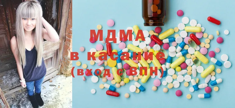 даркнет сайт  KRAKEN как войти  MDMA VHQ  Коммунар 